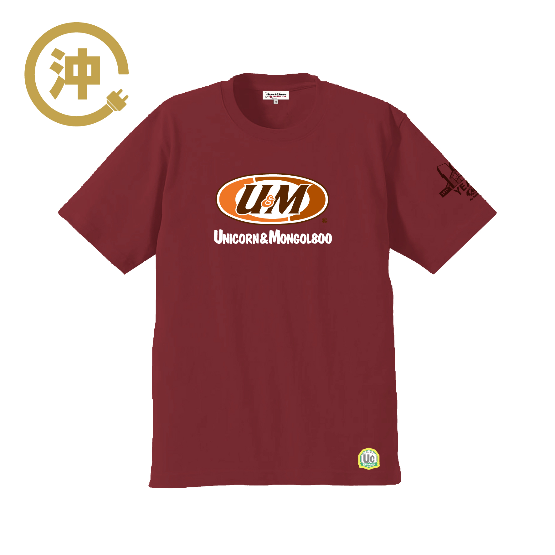 ユニコーン100周年ツアー