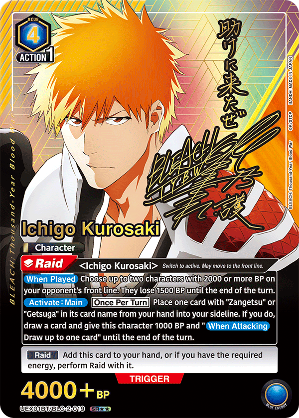 UNION ARENA BOOSTER PACK BLEACH: Thousand-Year Blood War Vol.2