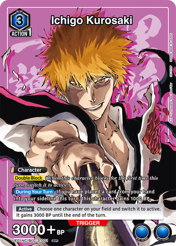 や*ん様 【新品未開封品セール】BLEACH トレーディングカードセット3