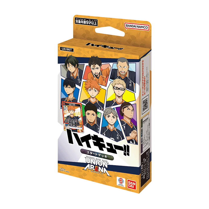 UNION ARENA STARTER DECK HAIKYU!! [UA19ST] − PRODUCTS｜UNION