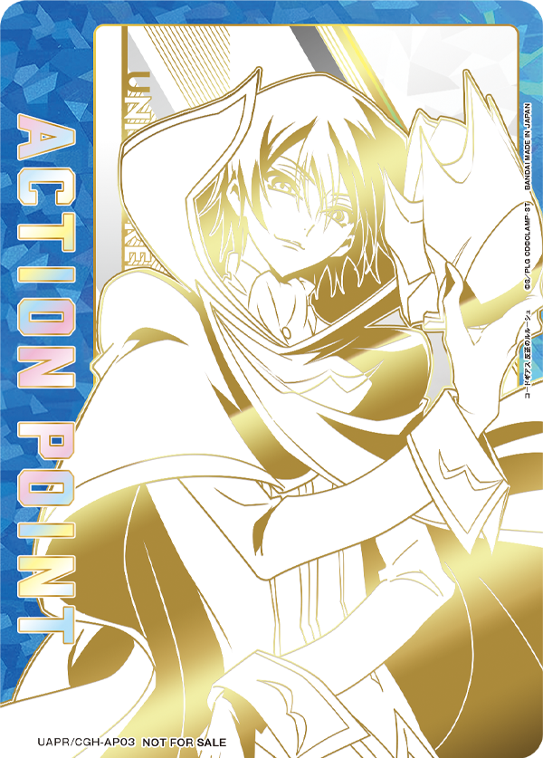 Ended]UNION ARENA -Limited Action Point Card Match- − EVENTS