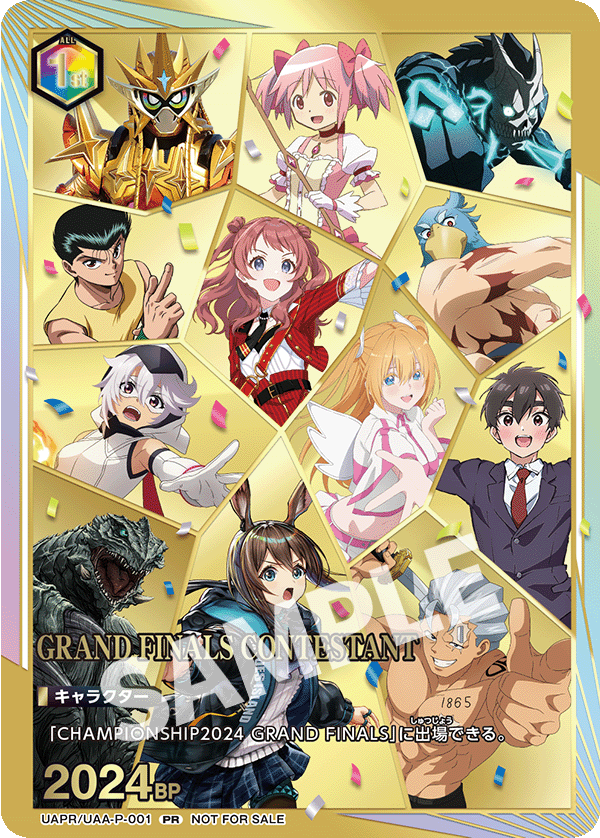 Ended]UNION ARENA -CHAMPIONSHIP2024- − EVENTS｜UNION ARENA