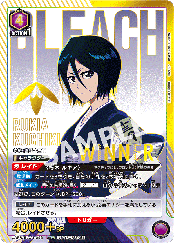 Ended]UNION ARENA -ONE BATTLE CUP- − EVENTS｜UNION ARENA｜UNIONARENA