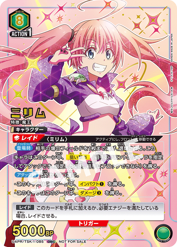 Ended]UNION ARENA -ONE BATTLE CUP- − EVENTS｜UNION ARENA｜UNIONARENA