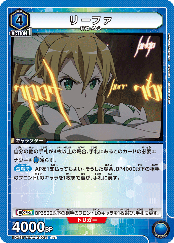 カードリスト｜ユニオンアリーナ｜UNION ARENA