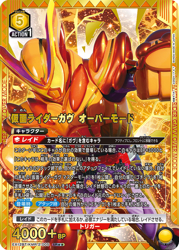 カードリスト｜ユニオンアリーナ｜UNION ARENA