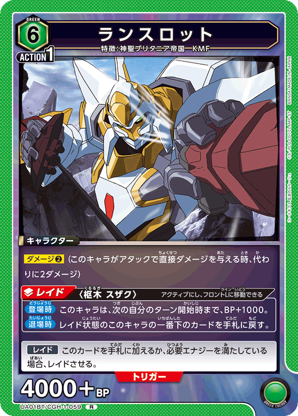 カードリスト｜ユニオンアリーナ｜UNION ARENA