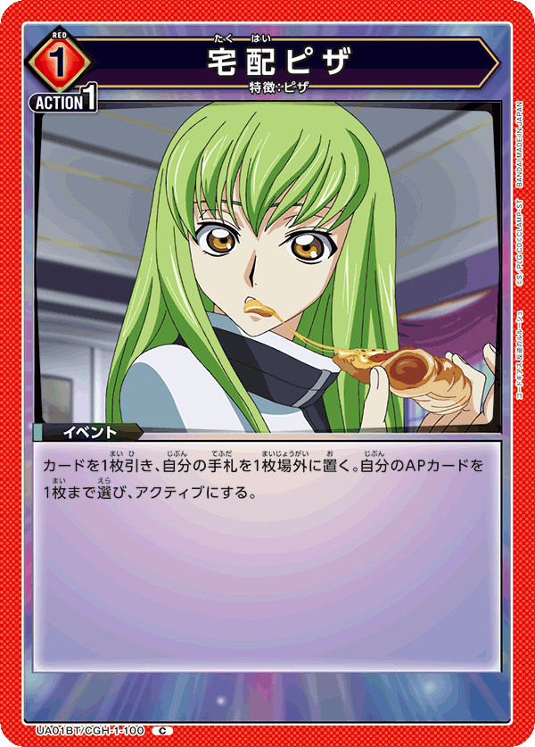 Q&A｜ユニオンアリーナ｜UNION ARENA