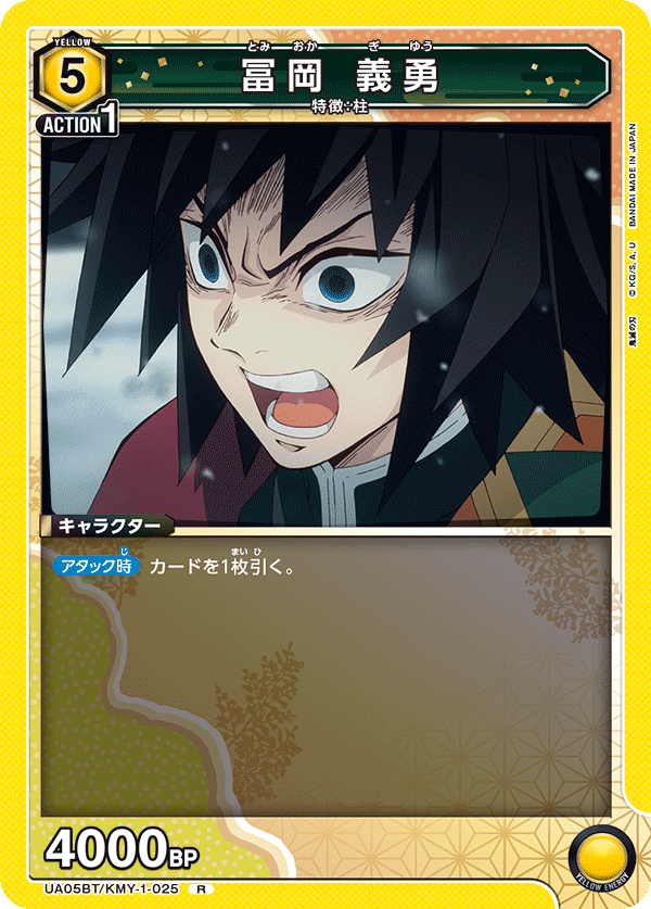 カードリスト｜ユニオンアリーナ｜UNION ARENA