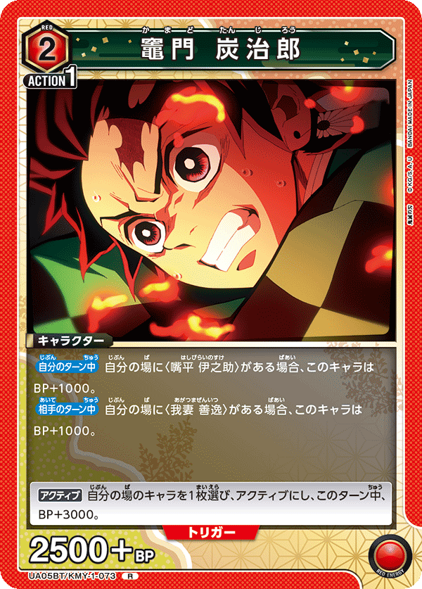 カードリスト｜ユニオンアリーナ｜UNION ARENA