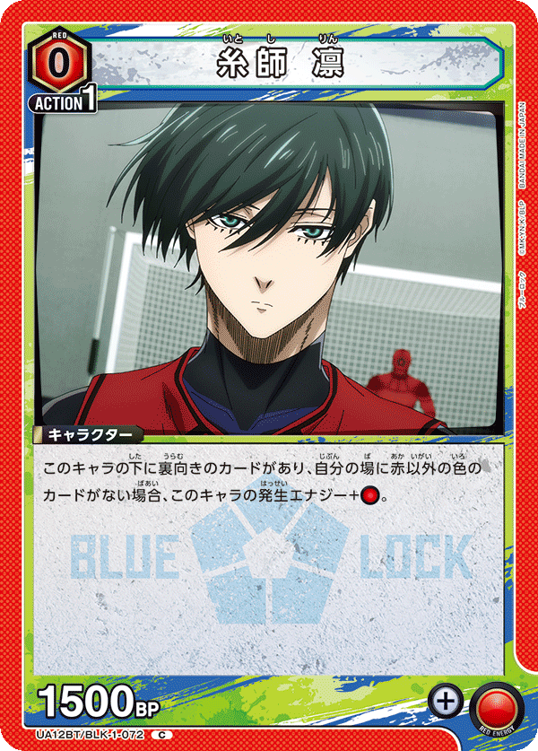 カードリスト｜ユニオンアリーナ｜UNION ARENA