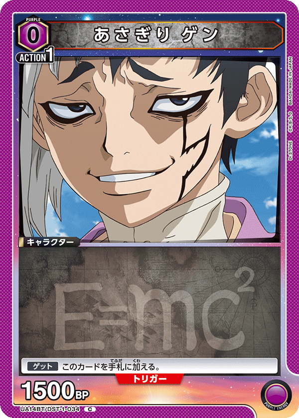 カードリスト｜ユニオンアリーナ｜UNION ARENA