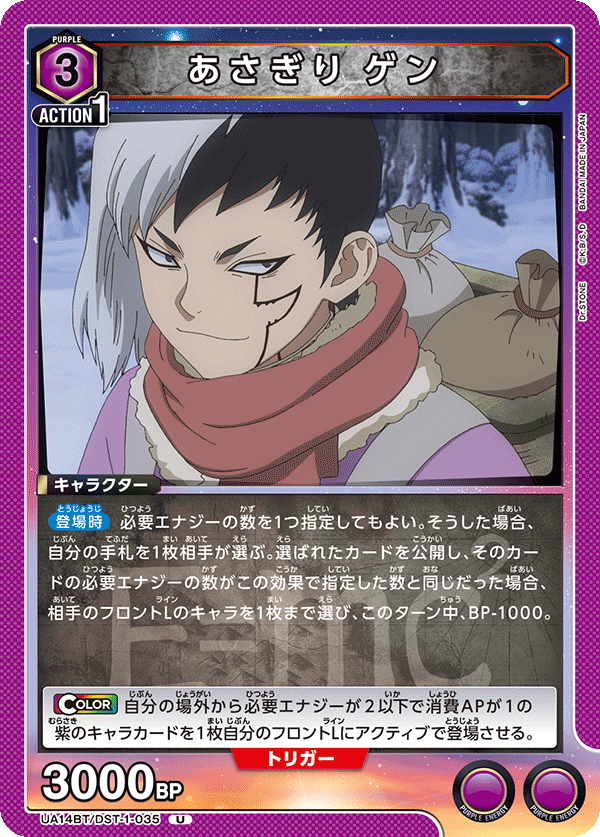 カードリスト｜ユニオンアリーナ｜UNION ARENA