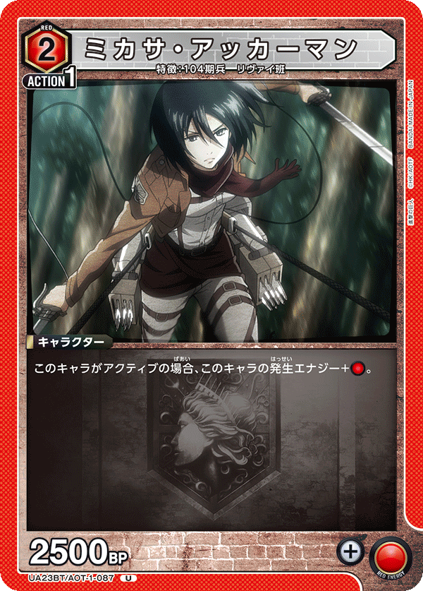 カードリスト｜ユニオンアリーナ｜UNION ARENA