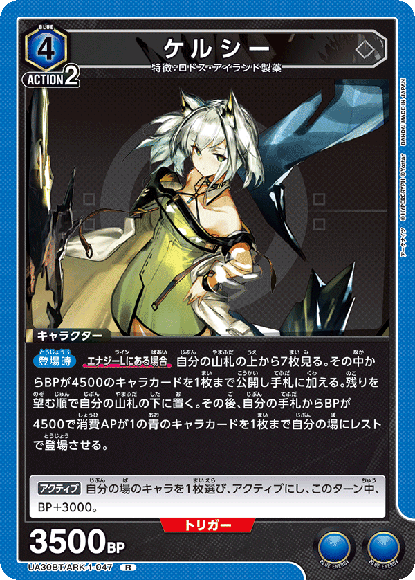 カードリスト｜ユニオンアリーナ｜UNION ARENA