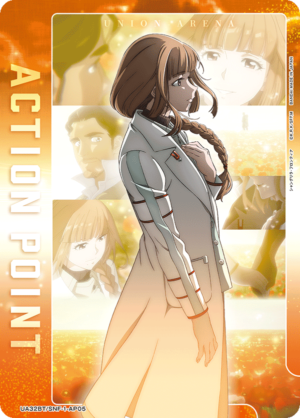 カードリスト｜ユニオンアリーナ｜UNION ARENA