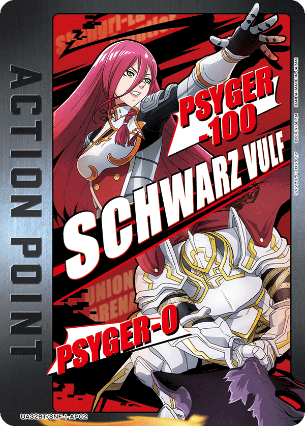 カードリスト｜ユニオンアリーナ｜UNION ARENA