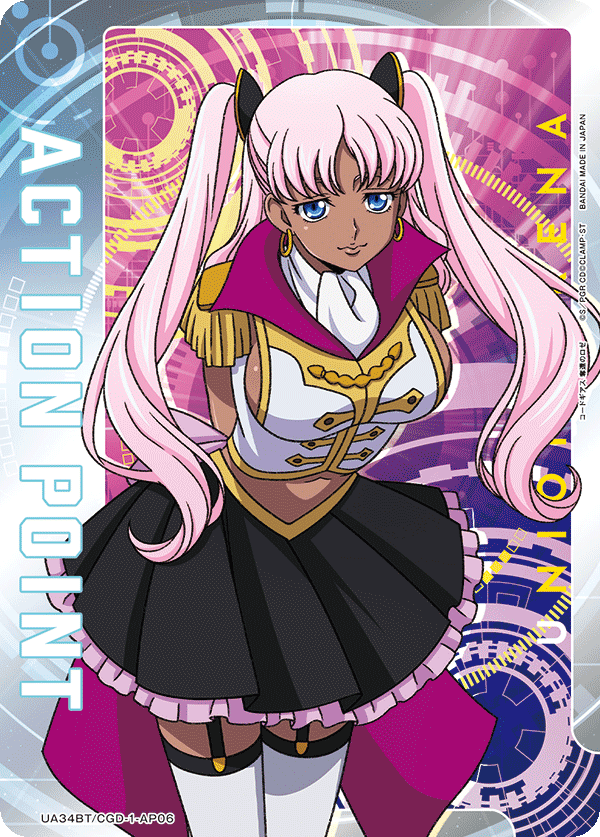 カードリスト｜ユニオンアリーナ｜UNION ARENA