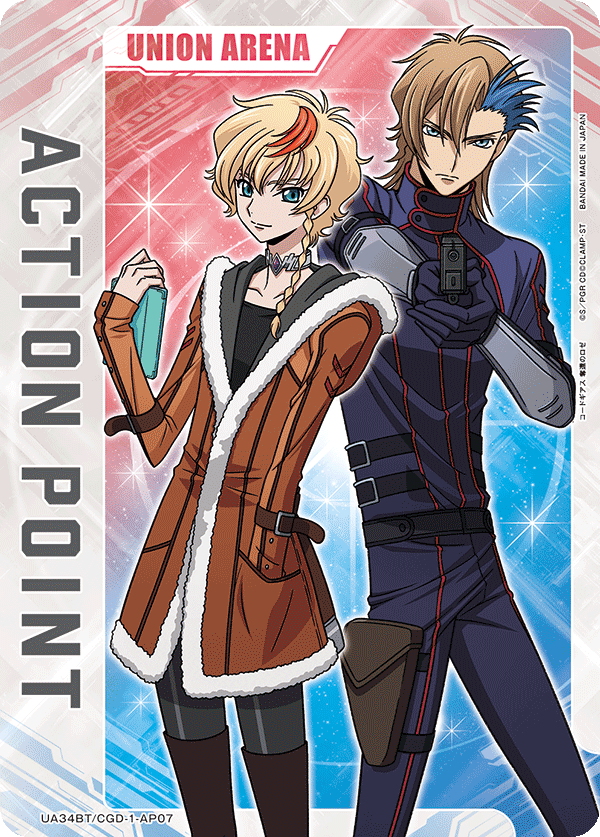 カードリスト｜ユニオンアリーナ｜UNION ARENA