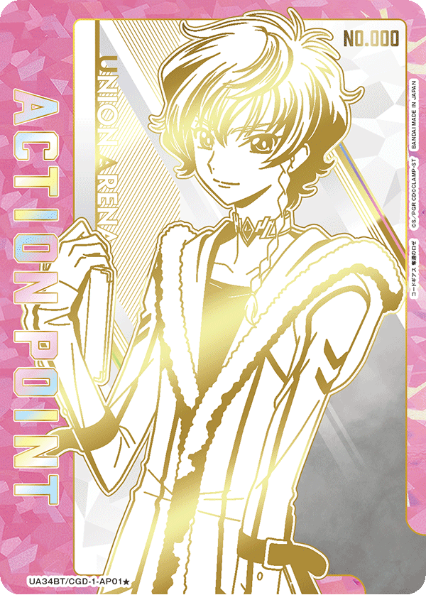 カードリスト｜ユニオンアリーナ｜UNION ARENA