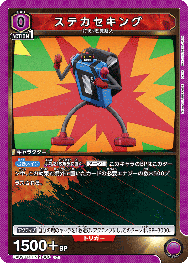 カードリスト｜ユニオンアリーナ｜UNION ARENA