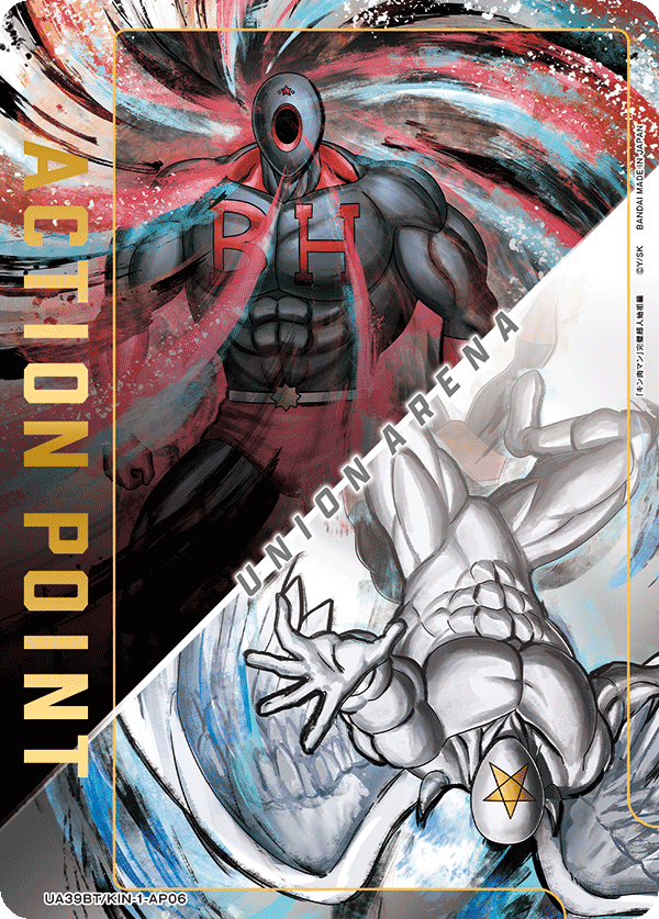 カードリスト｜ユニオンアリーナ｜UNION ARENA