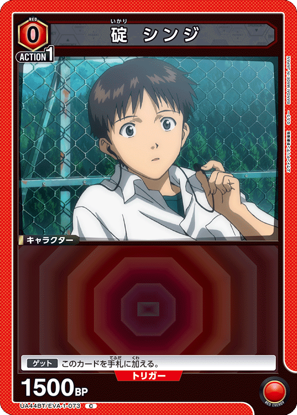 カードリスト｜ユニオンアリーナ｜UNION ARENA