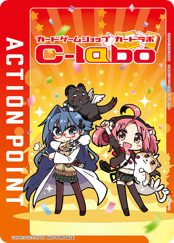 カードリスト｜ユニオンアリーナ｜UNION ARENA