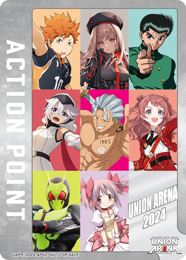 カードリスト｜ユニオンアリーナ｜UNION ARENA