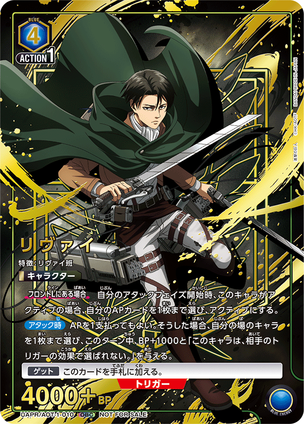 カードリスト｜ユニオンアリーナ｜UNION ARENA