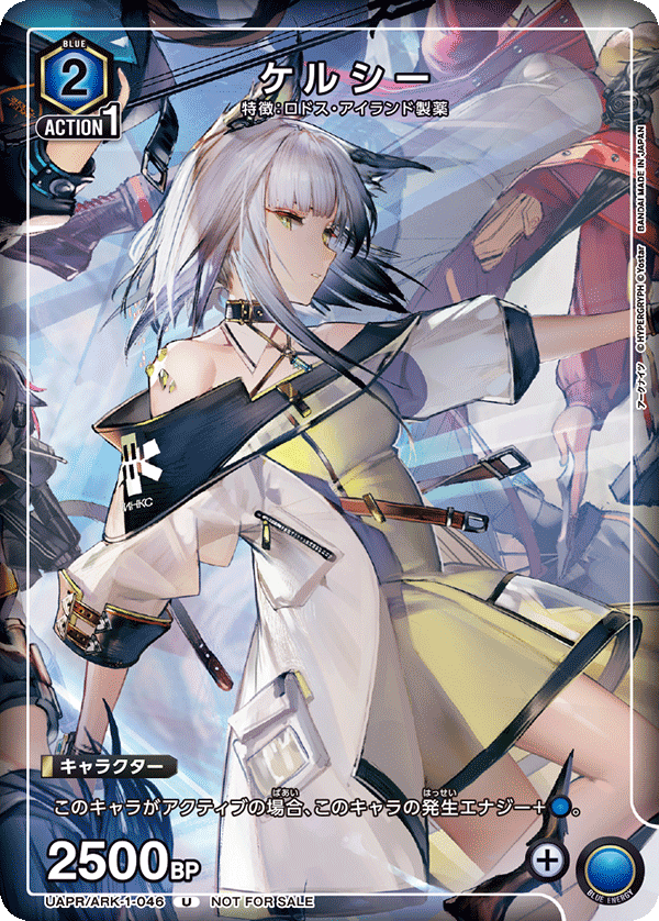 カードリスト｜ユニオンアリーナ｜UNION ARENA