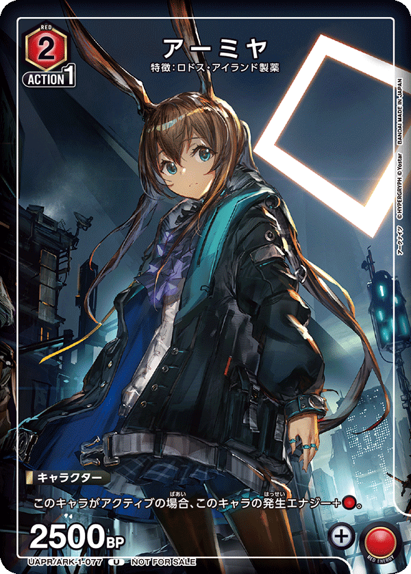 カードリスト｜ユニオンアリーナ｜UNION ARENA