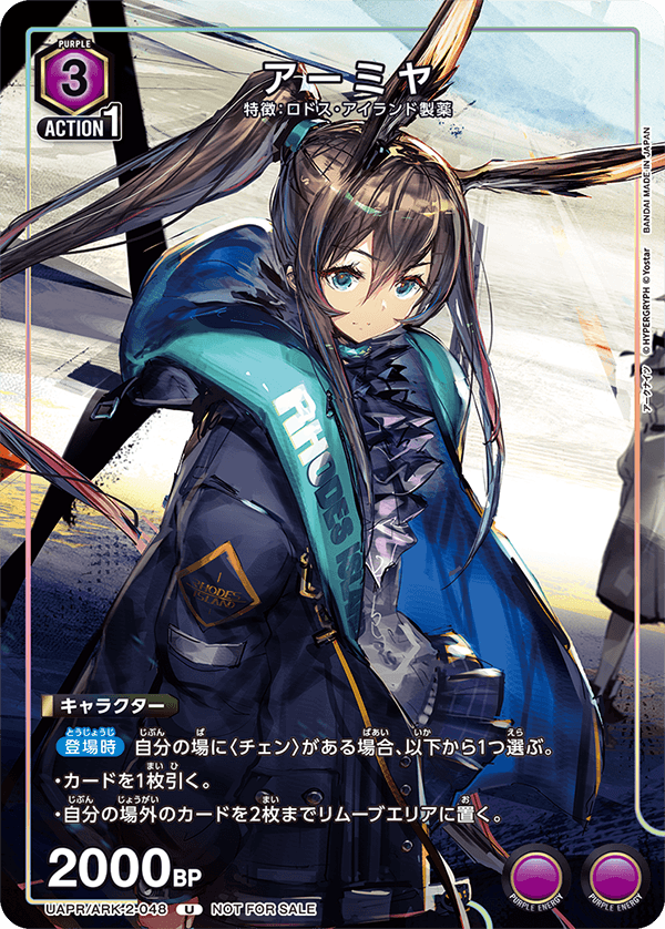 カードリスト｜ユニオンアリーナ｜UNION ARENA