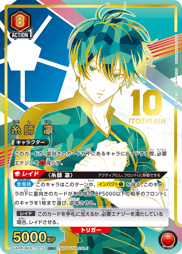 カードリスト｜ユニオンアリーナ｜UNION ARENA