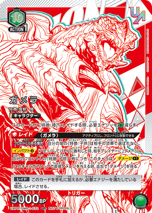 カードリスト｜ユニオンアリーナ｜UNION ARENA