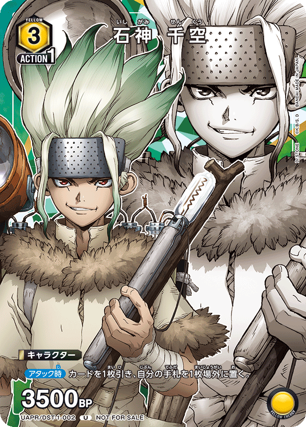 カードリスト｜ユニオンアリーナ｜UNION ARENA