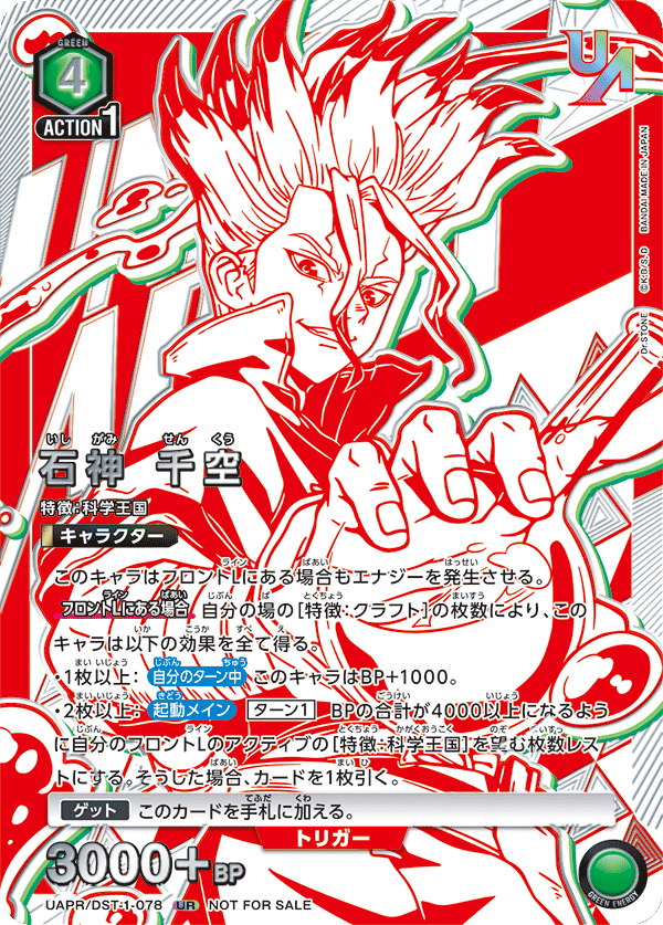 カードリスト｜ユニオンアリーナ｜UNION ARENA