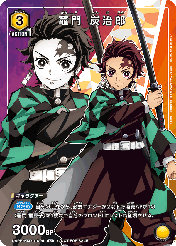 カードリスト｜ユニオンアリーナ｜UNION ARENA