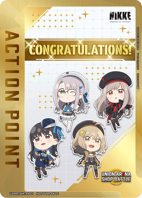 カードリスト｜ユニオンアリーナ｜UNION ARENA