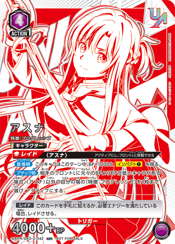 カードリスト｜ユニオンアリーナ｜UNION ARENA