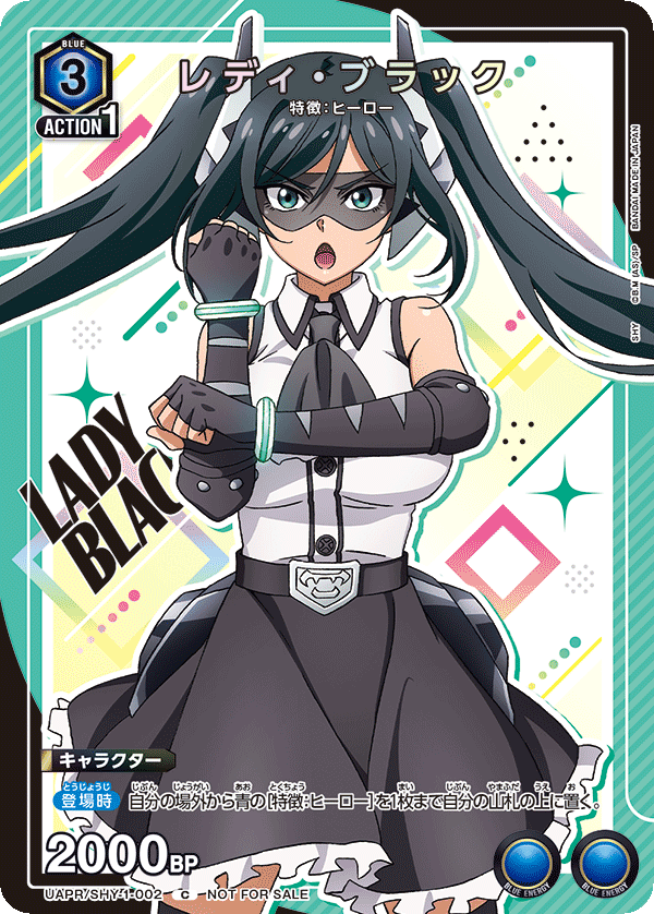 カードリスト｜ユニオンアリーナ｜UNION ARENA