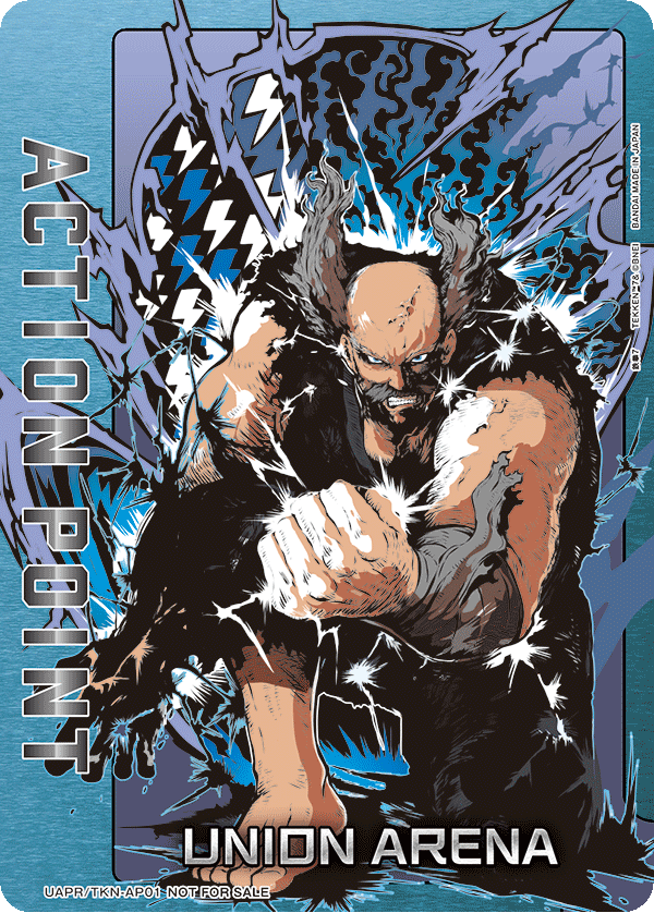 カードリスト｜ユニオンアリーナ｜UNION ARENA