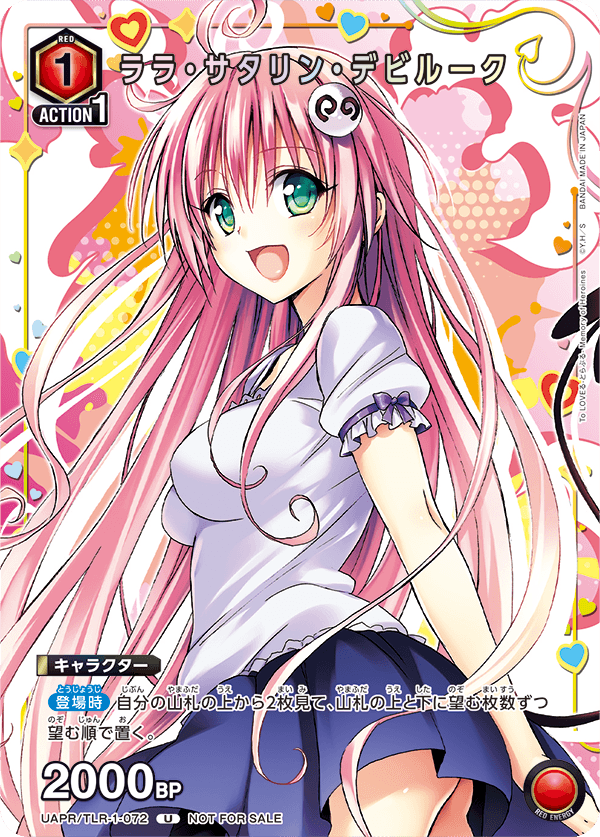 カードリスト｜ユニオンアリーナ｜UNION ARENA