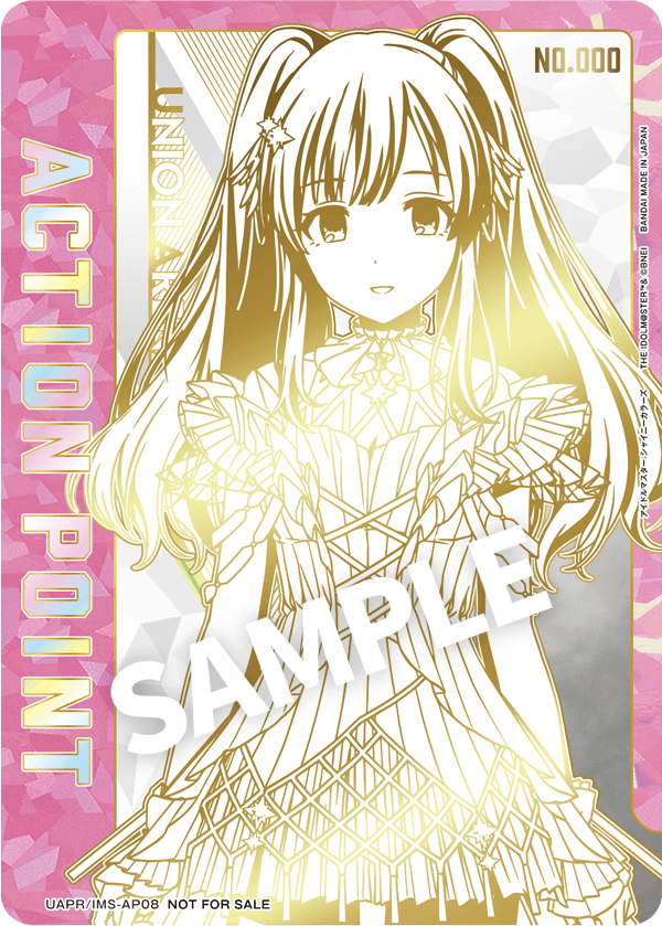 UNION ARENA ブースターパック アイドルマスター シャイニーカラーズ