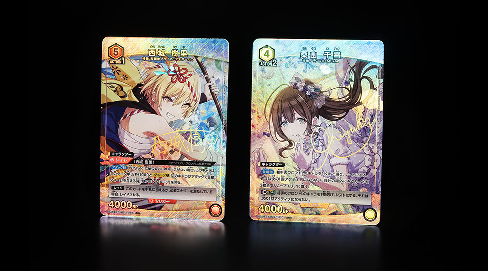 4月発売商品 豪華パラレルカード紹介 − ニュース｜ユニオンアリーナ