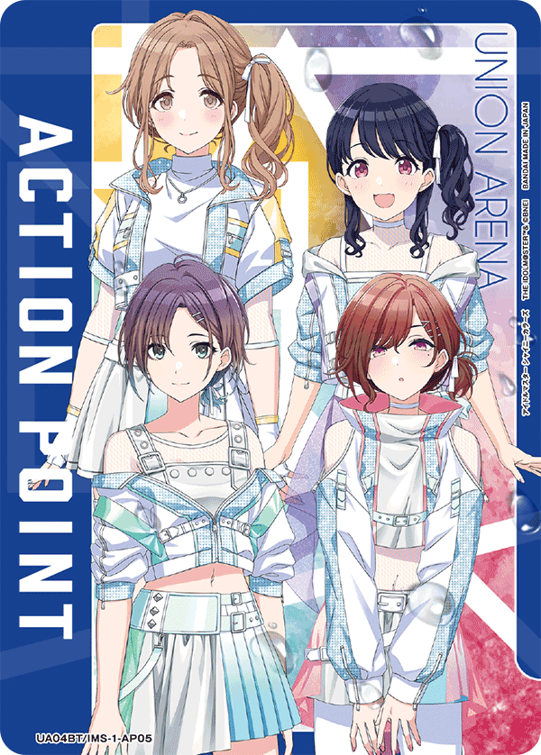 アクションポイントカードのご紹介 − ニュース｜ユニオンアリーナ