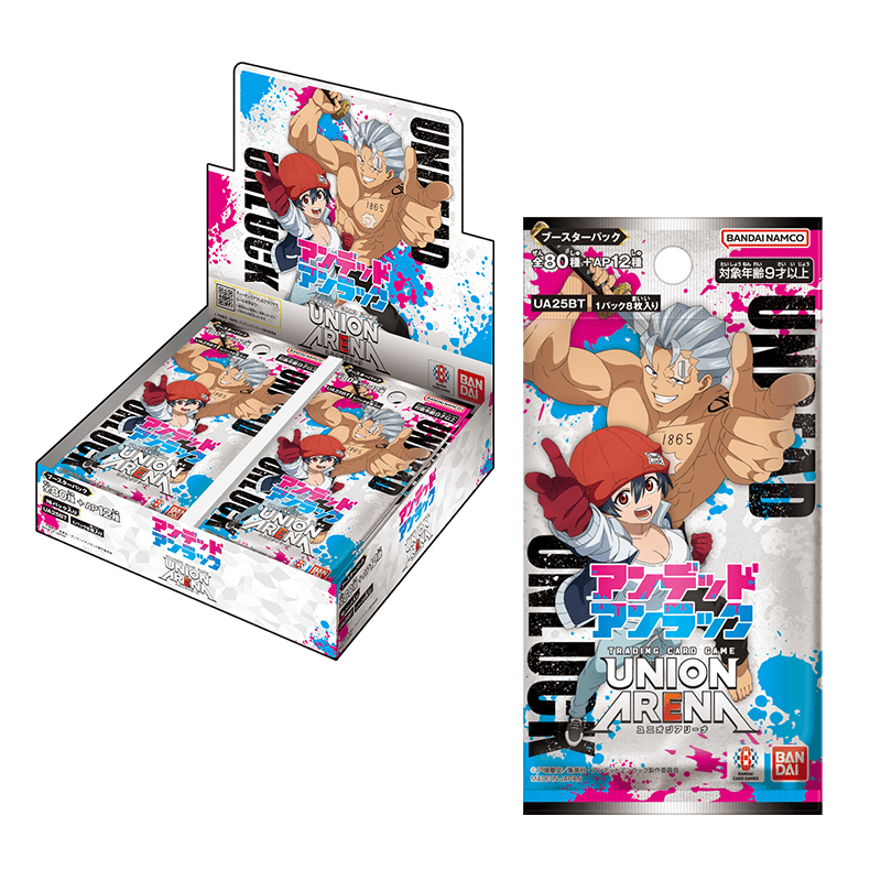 UNION ARENA ブースターパック アンデッドアンラック【UA25BT