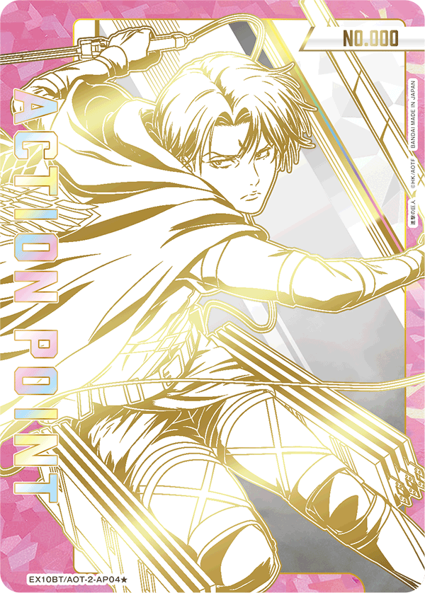 UNION ARENA ブースターパック 進撃の巨人 Vol.2 【EX10BT】 − 商品