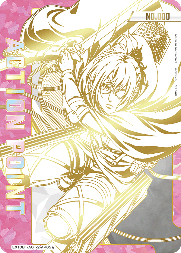 UNION ARENA ブースターパック 進撃の巨人 Vol.2 【EX10BT】 − 商品