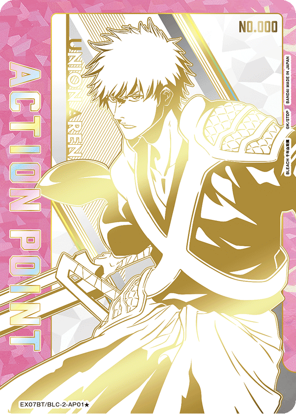 UNION ARENA ブースターパック BLEACH 千年血戦篇 Vol.2 【EX07BT